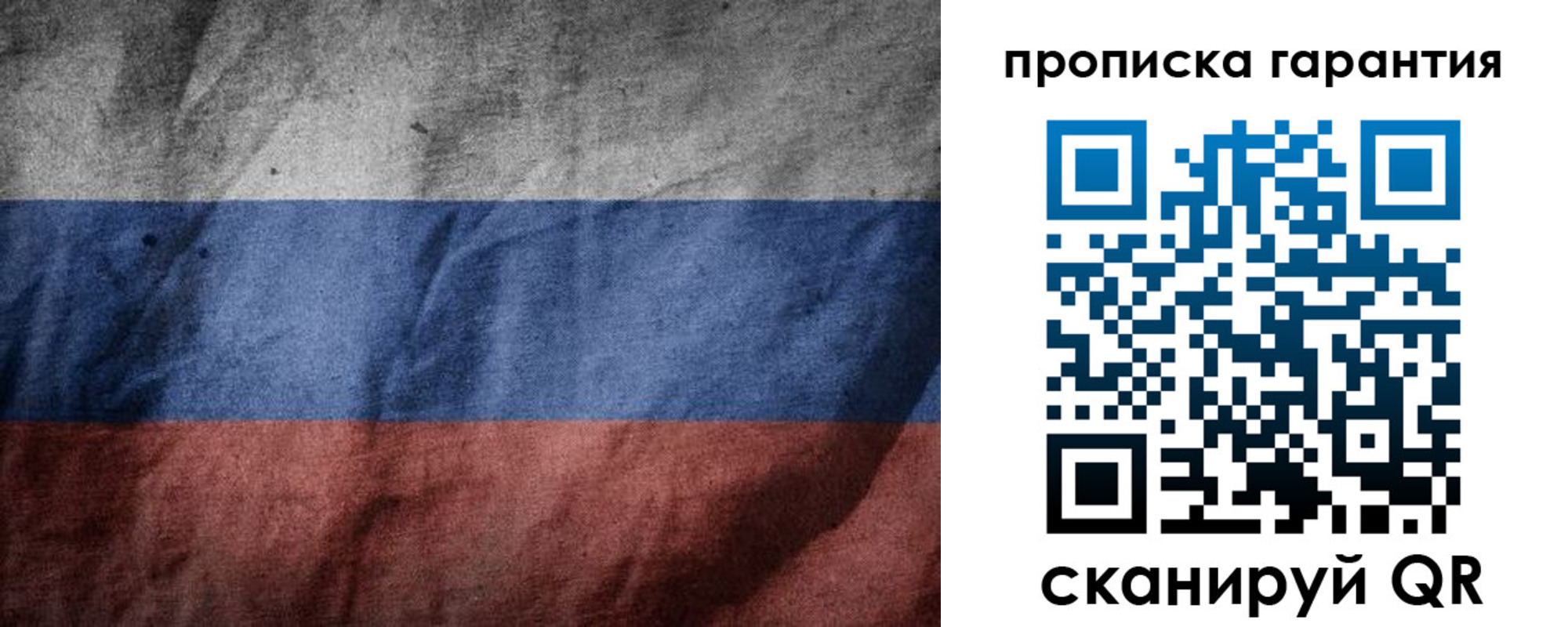временная регистрация поиск в Вилючинске